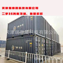 ���b��35���������ּ��b�䣬2.55�׌��m����ú���Zʳ������