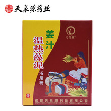 �S�ҬF؛ �����Ž�֭�؟�����ԡ��� ˮ����ԡ������l �����㯟