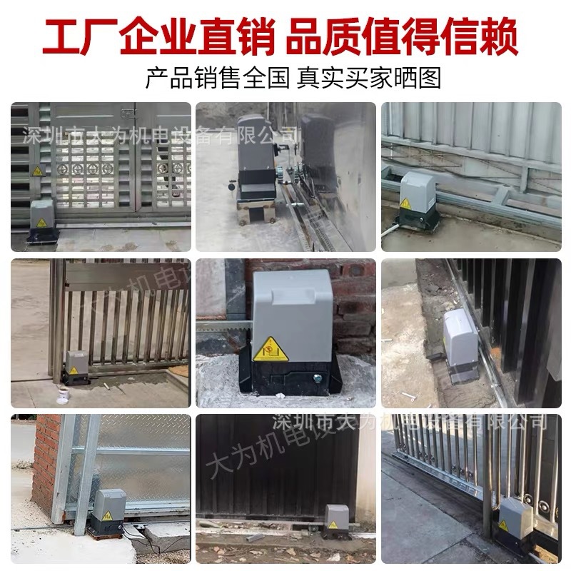 Motor integrado para puerta corredera, motor eléctrico para puerta batiente de villa, puerta de cremallera y piñón, específico para villas de doble puerta image 5