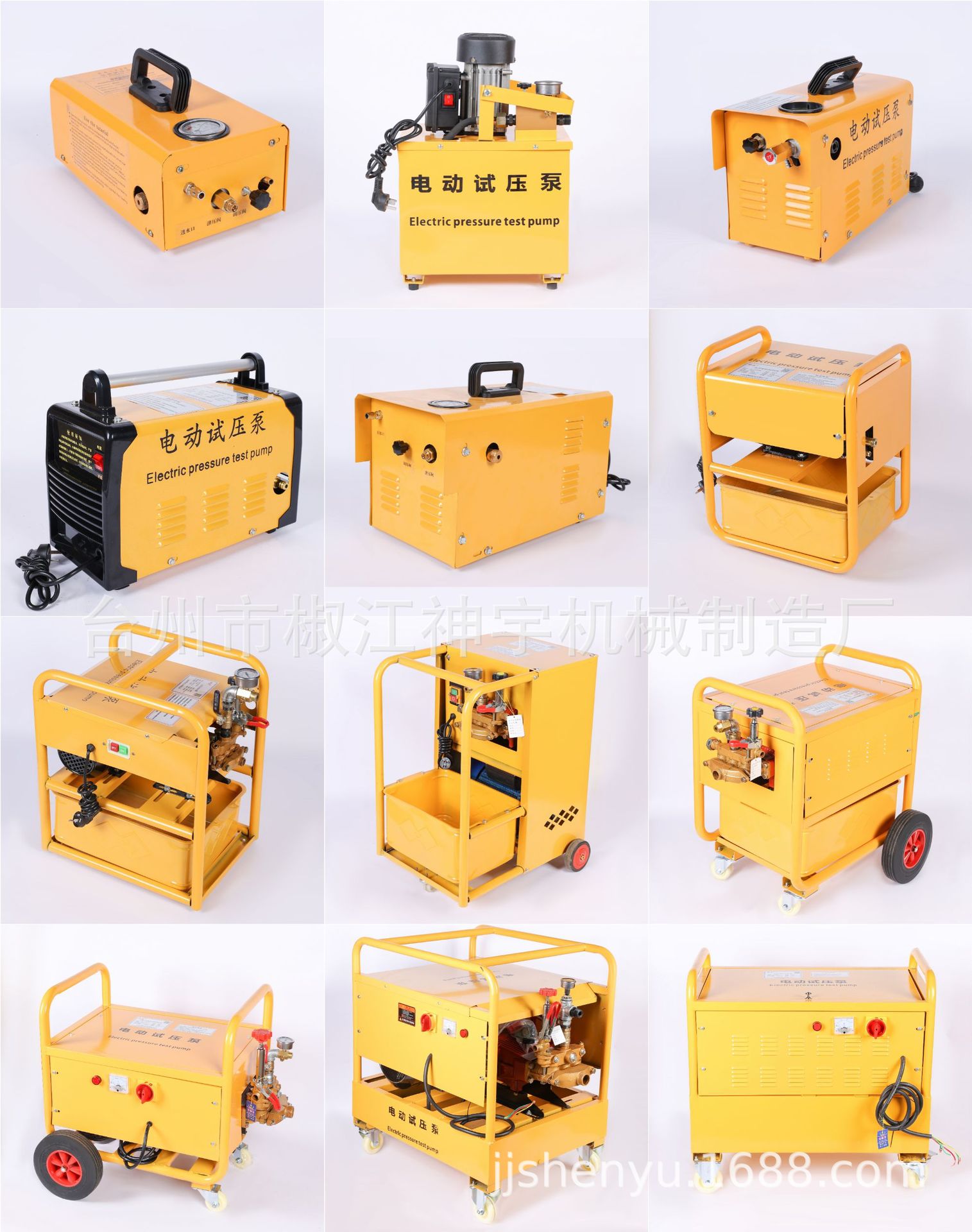 电动试压泵管道测压消防管测试泵220V打压机地暖电动测压ppr流量