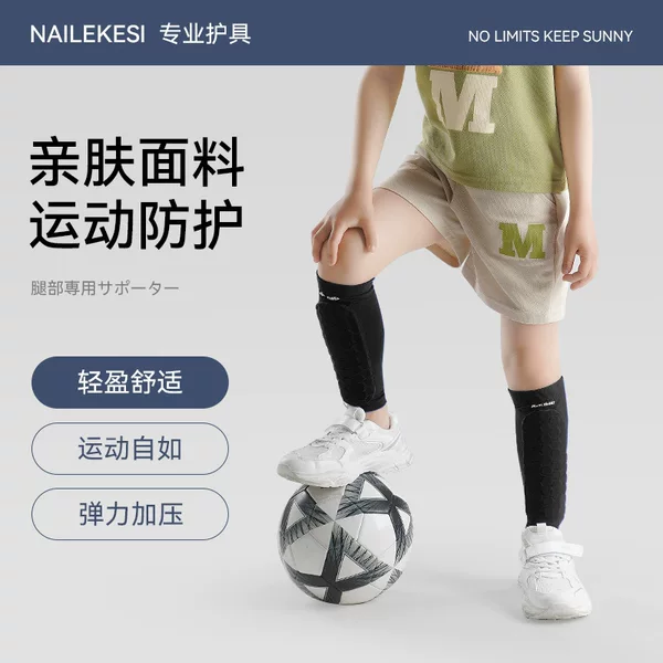 Sports Leg Guards Honeycomb Anti-Knock Kidsren's Calf Guards Boys' Football Special Knee Pads Protective Cover Girls' Kidsren's Football