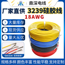 3239 18awg���z늾���|�S�Ҷ�Ҏ����z�׹��I늾��������Ӿ�