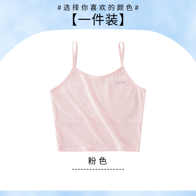 Chaleco de verano personalizado para niñas de 7 - 12 años de edad, niñas de secundaria, ropa interior de hielo, sujetador de cinturón