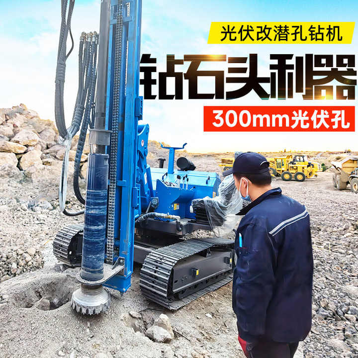 光伏打桩机光伏发电太阳能履带打桩机地钉拧桩机光伏螺旋打桩机