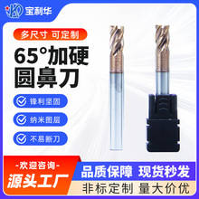 65°Aǵ㊵㊵һǶu㊵HRC65HRC65