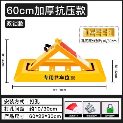 space reservation lock | Car lock - 60-triangle-double-lock-thickened-waterproof-lock