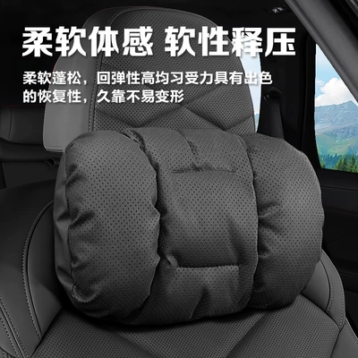 A8 A8Lt8L Car Headrest, Waist, Headrest