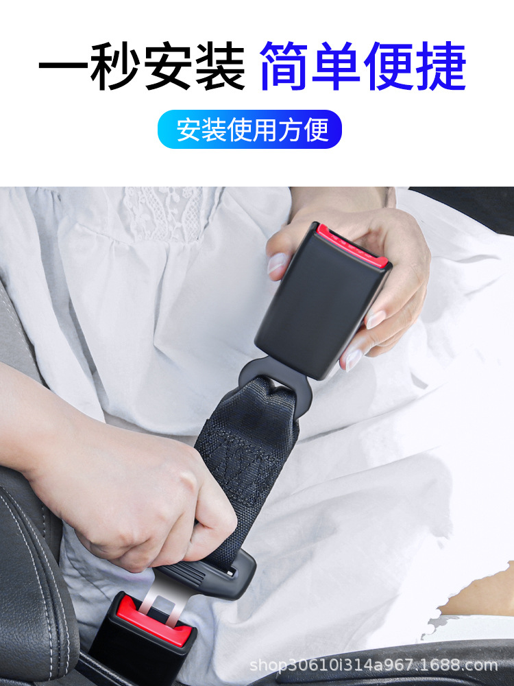 Car seat belt clip head pick head bayonet plug card extender connector card car seat belt Bolt plug