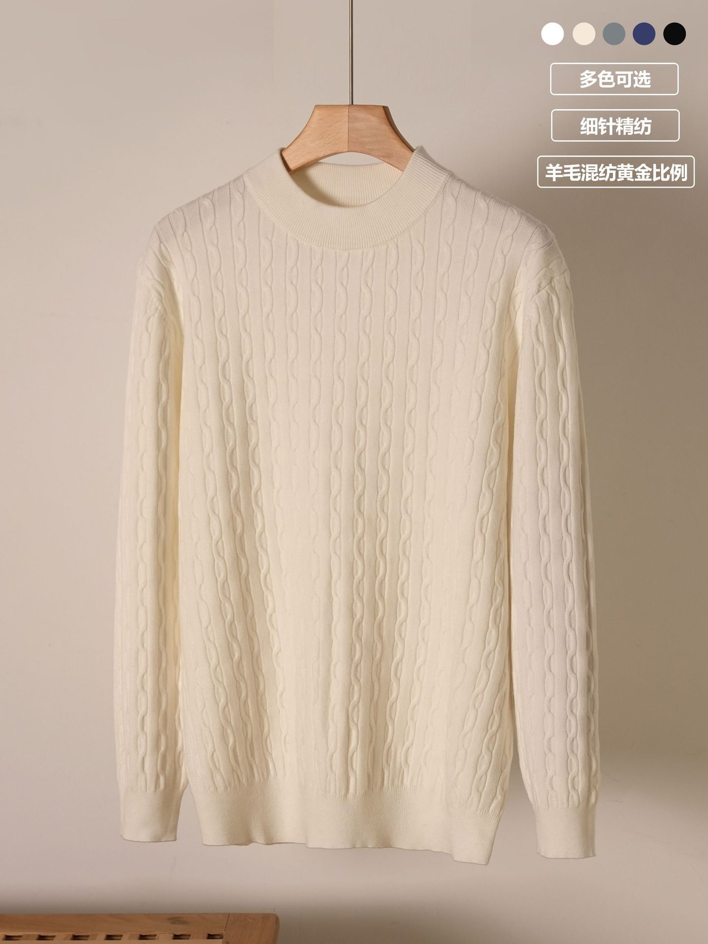 Suéter de hombre otoño y invierno nuevo estilo simple cuello redondo torsión flor overhead jersey de manga larga hombre color sólido interior suéter de lana