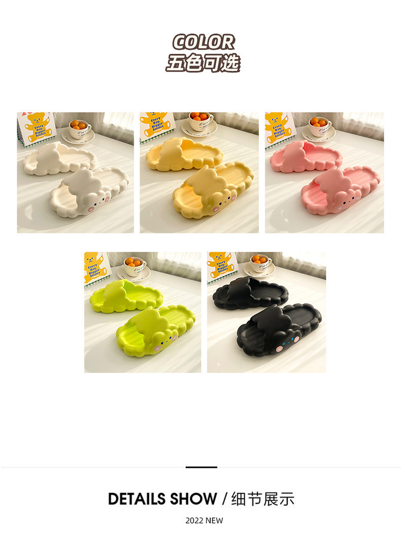 【中国直邮】RAMBLE 踩屎感面包拖鞋 白色38-39码(建议选大一码) 夏季外穿 洗澡防滑软底云朵拖鞋