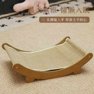 Sisal Cat Scratching Board Cat Toy Sisal Recliner Cat Scratching Board Antibacterial and Wear-resistant Anti-insect Cat Climbing Rack