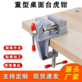 木工夹;台虎钳;家具配件