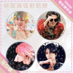 バッジ華晨宇花スター応援ブリキブローチかばんストラップ