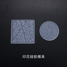 ������diyˮ�����zģ��ӡ��ģ�ߐ��Ĳ�Ҏ�t�¼����������zģ��