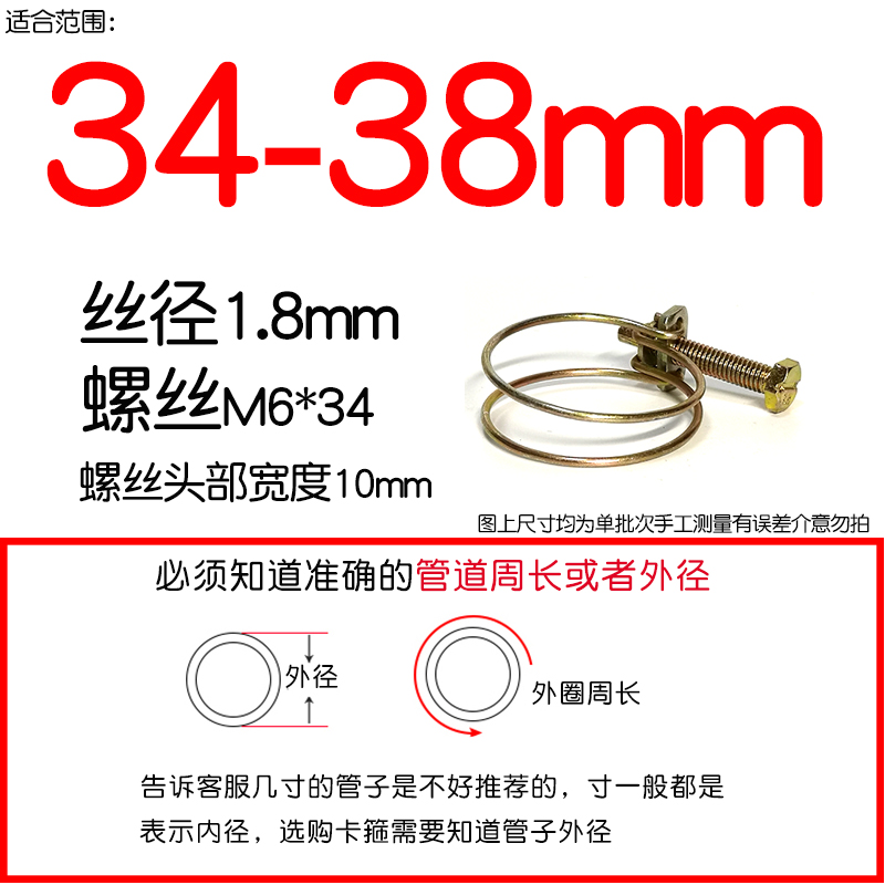 Tubería de acero galvanizado de doble alambre abrazadera de abrazadera