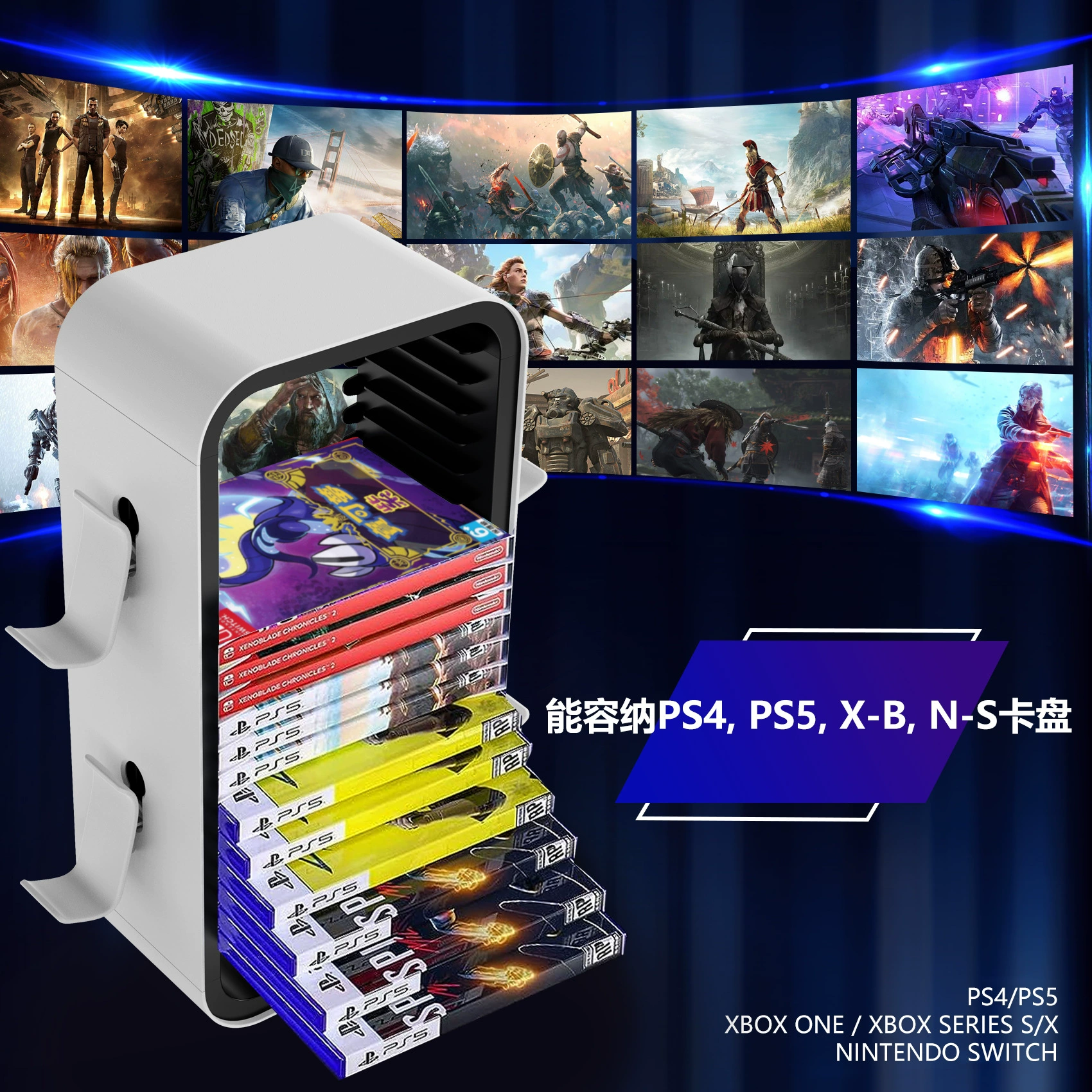 Диск-держатель для игр KP06, много платформ (Xbox/PS5), крючки для контроллера, компактное хранение