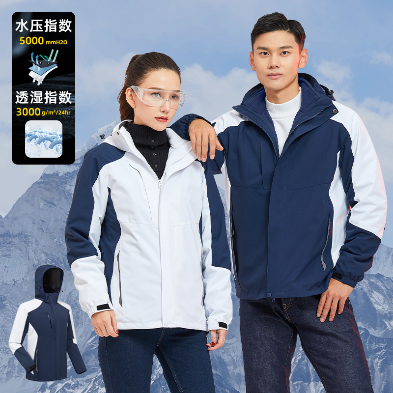 New waterproof outdoor assault clothing wholesale three-in-one work clothes men's and women's thick warm coat two-piece set