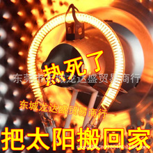 С̫ꖰl���ԭ�bȡů��������μӟ���u��̼�w늟���늟��ͨ��