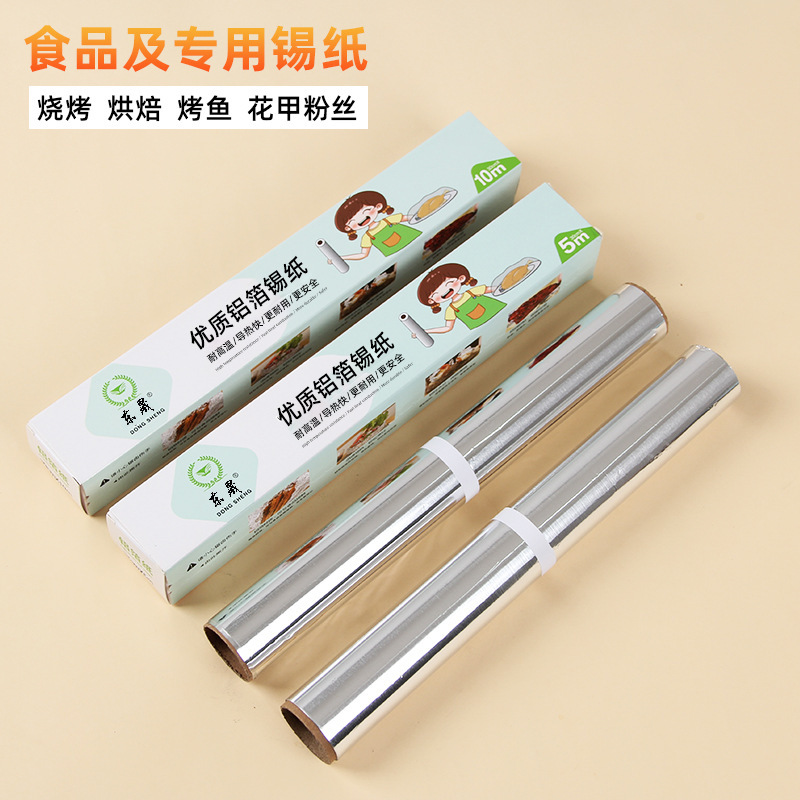 Roll de papel de aluminio espeso para horno comercial, freidora de aire, papel de aluminio doméstico resistente a altas temperaturas para barbacoa de grado alimenticio
