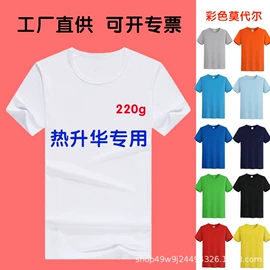 广告衫T恤;广告衫polo;广告衫卫衣