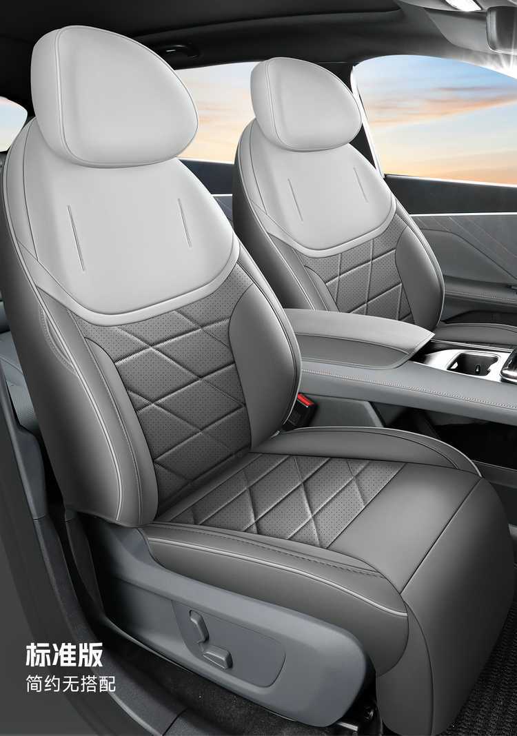 27 types of Changan Deep Blue S05 special car seat covers, suitable for all seasons, full coverage, breathable seat cushions