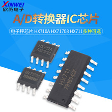 HX710A HX71708 HX711 A/Dת����IC �����¶ȴ�����AD���ӳ�оƬ