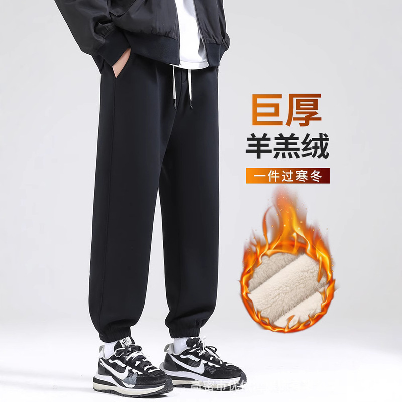 Winter fleece-lined Thickened Lamb Fleece Pants Men's Trousers Autumn and Winter Casual Pants Men's Sports Warm Leg-toe Sweatpants for Men Winter fleece-lined Thickened Lamb Fleece Pants Men's Trousers Autumn and Winter Casual Pants Men's Sports Warm Leg-toe Sweatpants for Men