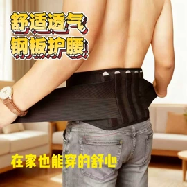 其他运动护具;保健护具;运动护膝