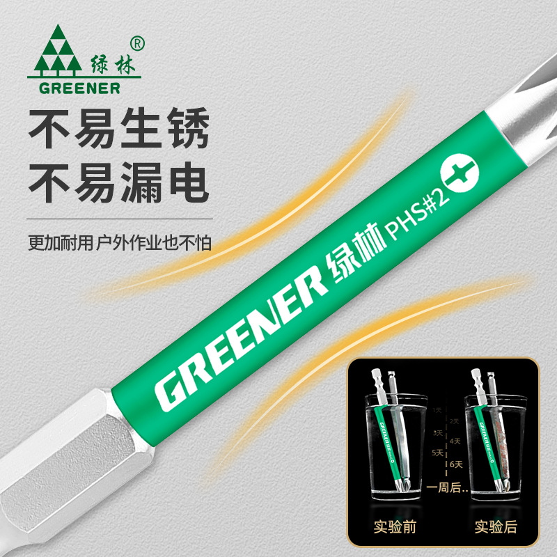 Green Forest destornillador especial interruptor de enchufe eléctrico destornillador de 11 palabras fuerte magnético antideslizante herramienta de desmontaje especial image 4