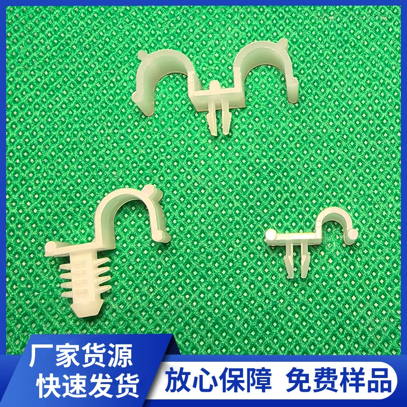 Бесплатный образец заводской поставки GDHURC односторонний нейлоновый Зажим пластиковый зажим рукав фиксирующая нейлоновая пряжка