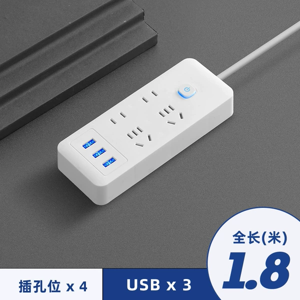 Single-sided U21-1.8 meters [Three places+3 USB]
