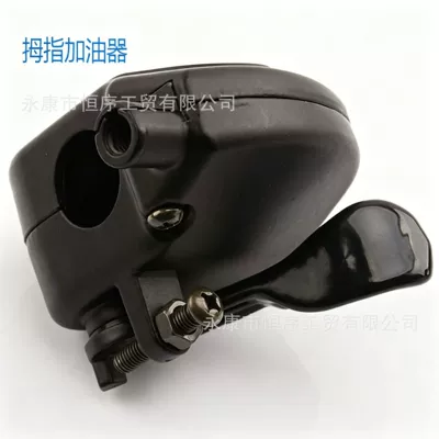 Oiler Throttle Cable 250Cc – Motorcycle Handle Cover