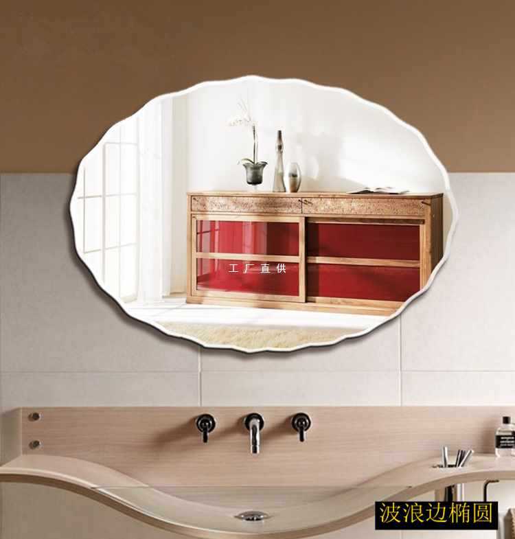 W5PQ简约斜边椭圆形卫生间挂墙镜子浴室镜梳妆台洗脸盆镜子壁挂玻