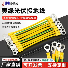 裸电线;铜线;其他电缆