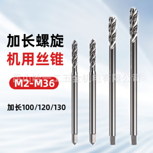 HSS���L�����z�FM3M4M5M6M8M9M10M12X100X150X200�C�ýz�F�z��