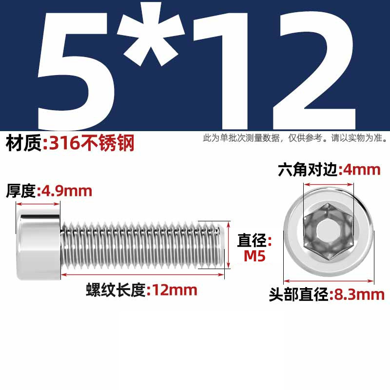 316ステンレス滑らかな円柱の頭の六角のねじのコップの光の頭はローラーのねじがありません。|undefined