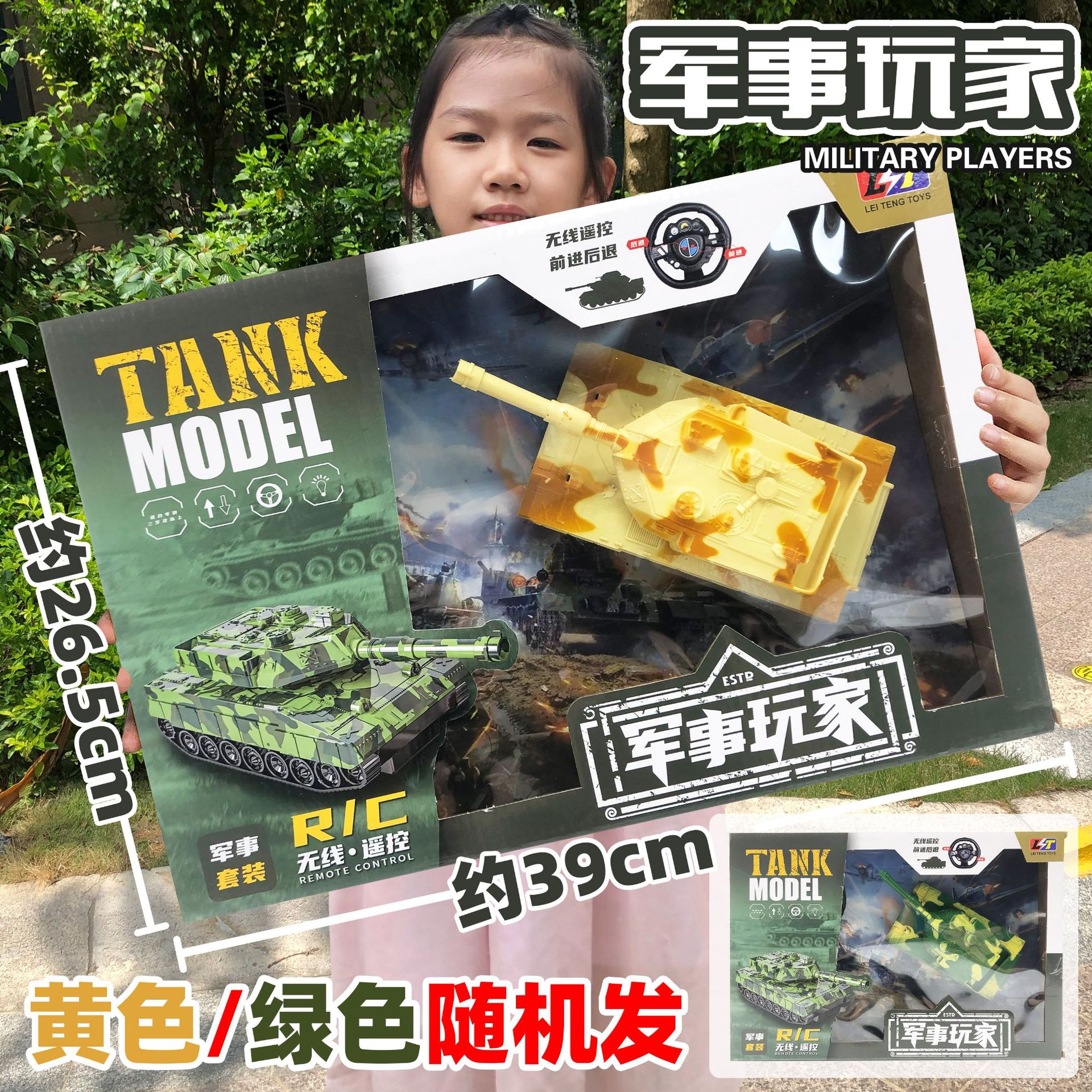 Niños dos juguetes de coche de control remoto coche deportivo modelo de coche de deriva control remoto inalámbrico instituciones de enseñanza y capacitación regalo hombre