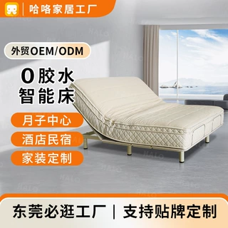 智能床垫 双人0胶床垫零压多功能床架折叠家用老人孕妇电动床定制