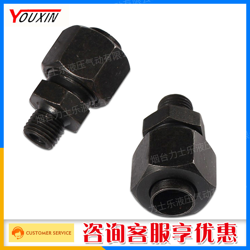 长期供应扩口式端直通管接头GB5625.1-85 规格齐全咨询客服价格优