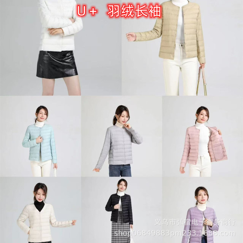 Youjia U+90 Lightweight down Jacket for Women, Round Neck or V Neck, Short Style, Can Be Worn Inside or Outside Women's Clothing