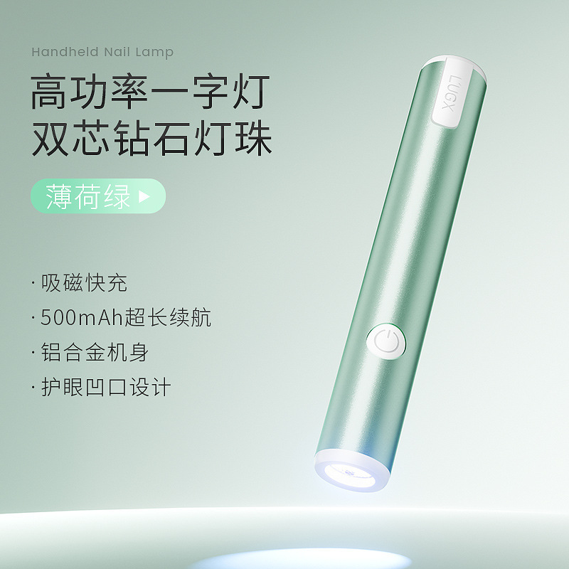 LUGX マニキュア ワンライン ライト 小型 ポータブル 電池式 ハンドヘルド ミニ硬化光療法ランプ ブラックハンドフリー 速乾性ベーキングランプ|undefined