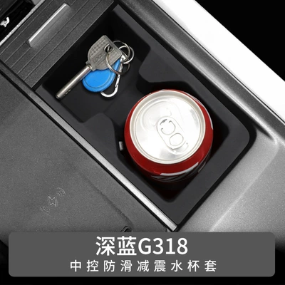 Suitable for dark blue G318 Anti-slip mat