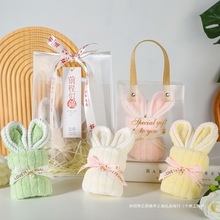 伴手礼可爱小兔子毛巾男童女童小朋友生日礼物回礼幼儿园创意礼品