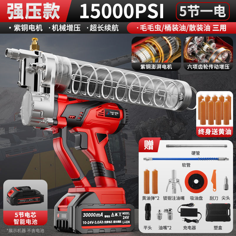 电动黄油枪新款24v锂电全自动高压注油器手动挖机专用打黄油神器|undefined