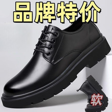 男鞋皮鞋2025男士春夏季英伦风黑色休闲新款商务正装大头工作潮鞋