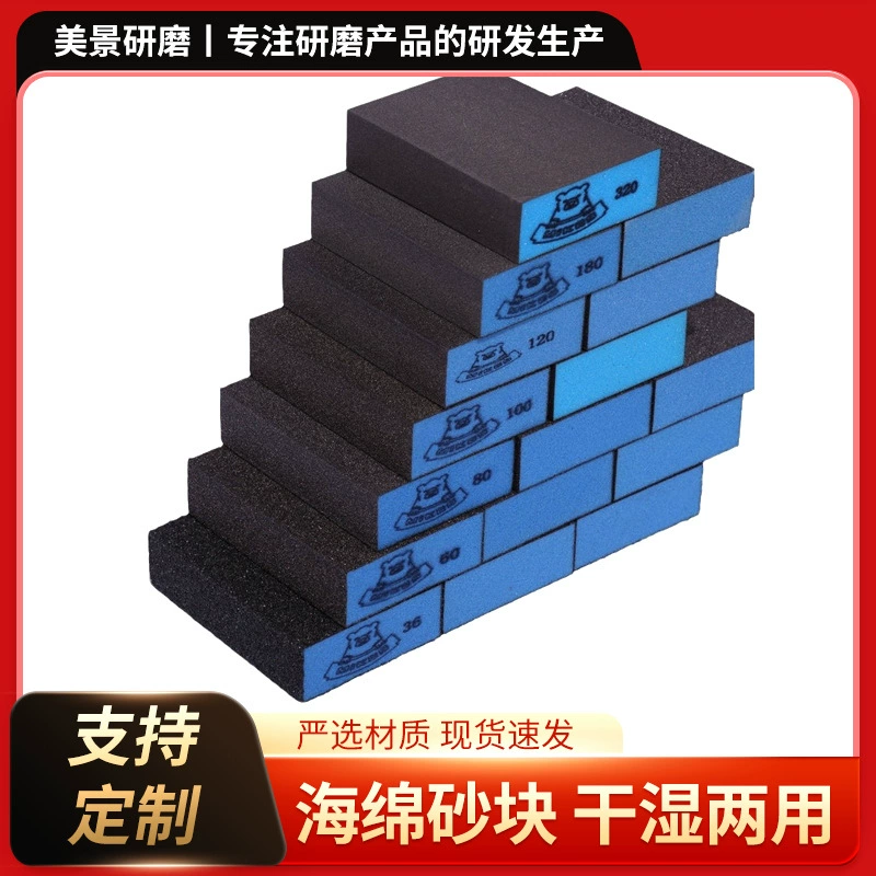 Блок для зачистки и полировки древесины от производителя, высокоплотный, для удаления ржавчины с металла, эластичный