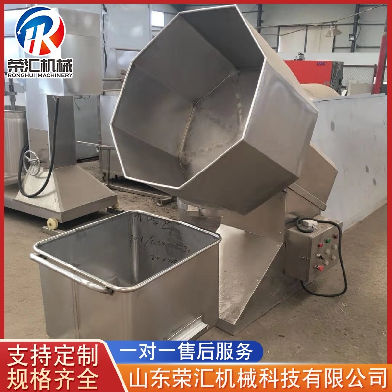 商用不锈钢八角拌料机 全自动食品调味机 多功能滚筒式搅拌设备