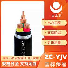 �������������|�S��ZC-YJV2/3/4о1.5-300ƽ�����~�ܿչ��̶���