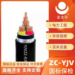 |SZC-YJV2/3/4о1.5-300ƽ~ܿչ̶