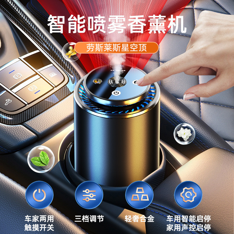 Ultrasonic aroma diffuser for auto